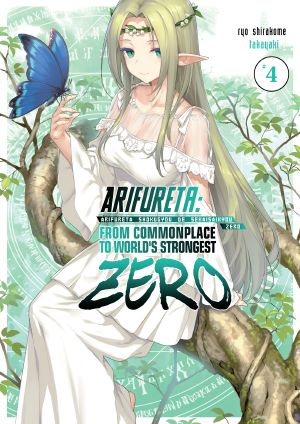 [ありふれた職業で世界最強 零 / Arifureta Zero 04] • Arifureta · From Commonplace to World's Strongest Zero - Volume 04